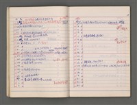 主要名稱：東寧A圖檔，第18張，共76張