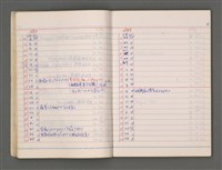 主要名稱：東寧A圖檔，第20張，共76張