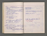 主要名稱：東寧A圖檔，第27張，共76張