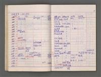 主要名稱：東寧A圖檔，第28張，共76張