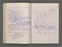 主要名稱：東寧A圖檔，第32張，共76張