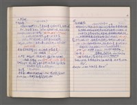 主要名稱：東寧A圖檔，第33張，共76張