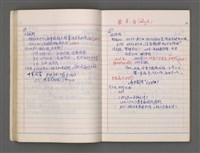 主要名稱：東寧A圖檔，第34張，共76張