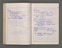 主要名稱：東寧A圖檔，第35張，共76張