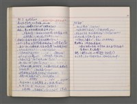 主要名稱：東寧A圖檔，第36張，共76張