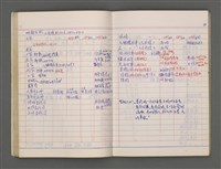 主要名稱：東寧A圖檔，第38張，共76張