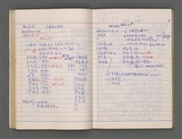 主要名稱：東寧A圖檔，第40張，共76張