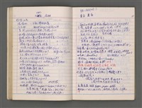 主要名稱：東寧A圖檔，第41張，共76張