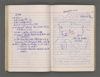 主要名稱：東寧A圖檔，第44張，共76張