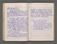 主要名稱：東寧A圖檔，第45張，共76張