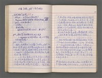 主要名稱：東寧A圖檔，第46張，共76張