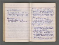 主要名稱：東寧A圖檔，第47張，共76張