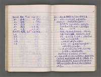 主要名稱：東寧A圖檔，第49張，共76張