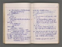 主要名稱：東寧A圖檔，第50張，共76張