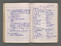 主要名稱：東寧A圖檔，第51張，共76張