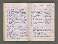 主要名稱：東寧A圖檔，第52張，共76張