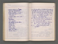 主要名稱：東寧A圖檔，第53張，共76張