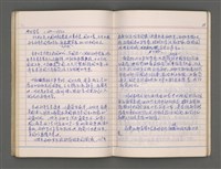 主要名稱：東寧A圖檔，第56張，共76張