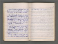 主要名稱：東寧A圖檔，第58張，共76張