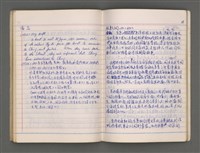 主要名稱：東寧A圖檔，第59張，共76張