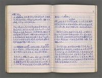 主要名稱：東寧A圖檔，第60張，共76張