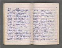 主要名稱：東寧A圖檔，第62張，共76張