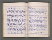 主要名稱：東寧A圖檔，第63張，共76張