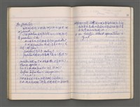 主要名稱：東寧A圖檔，第64張，共76張