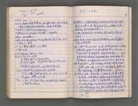 主要名稱：東寧A圖檔，第65張，共76張