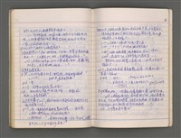 主要名稱：東寧A圖檔，第67張，共76張