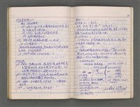 主要名稱：東寧A圖檔，第68張，共76張