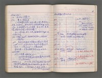 主要名稱：東寧A圖檔，第69張，共76張