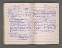 主要名稱：東寧A圖檔，第70張，共76張