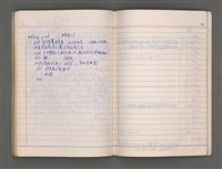 主要名稱：東寧A圖檔，第71張，共76張