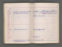 主要名稱：東寧A圖檔，第72張，共76張