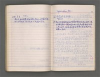 主要名稱：東寧A圖檔，第73張，共76張