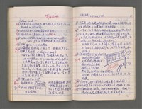 主要名稱：東寧A圖檔，第74張，共76張