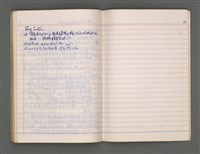 主要名稱：東寧A圖檔，第75張，共76張