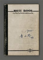 主要名稱：青山路圖檔，第2張，共79張