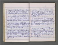 主要名稱：青山路圖檔，第25張，共79張