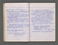主要名稱：青山路圖檔，第30張，共79張