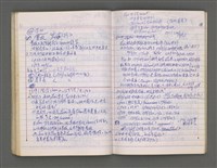 主要名稱：青山路圖檔，第61張，共79張
