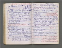 主要名稱：青山路圖檔，第62張，共79張