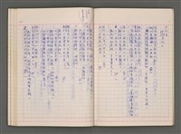 主要名稱：清史稿選（一）圖檔，第16張，共80張