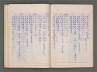 主要名稱：清史稿選（一）圖檔，第17張，共80張