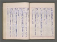主要名稱：清史稿選（一）圖檔，第19張，共80張