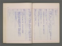 主要名稱：清史稿選（一）圖檔，第22張，共80張