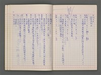 主要名稱：清史稿選（一）圖檔，第26張，共80張