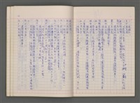 主要名稱：清史稿選（一）圖檔，第27張，共80張