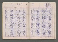 主要名稱：清史稿選（一）圖檔，第43張，共80張